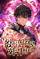 Regressing With the King's Power - Manhwa, Action, Drama, Fantasy, Seinen, Supernatural